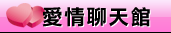 網路美女